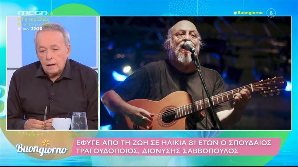 Ανδρέας Μικρούτσικος