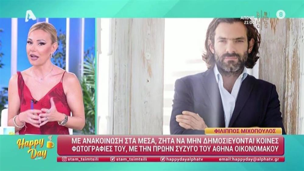 Τίνα Μεσσαροπούλου