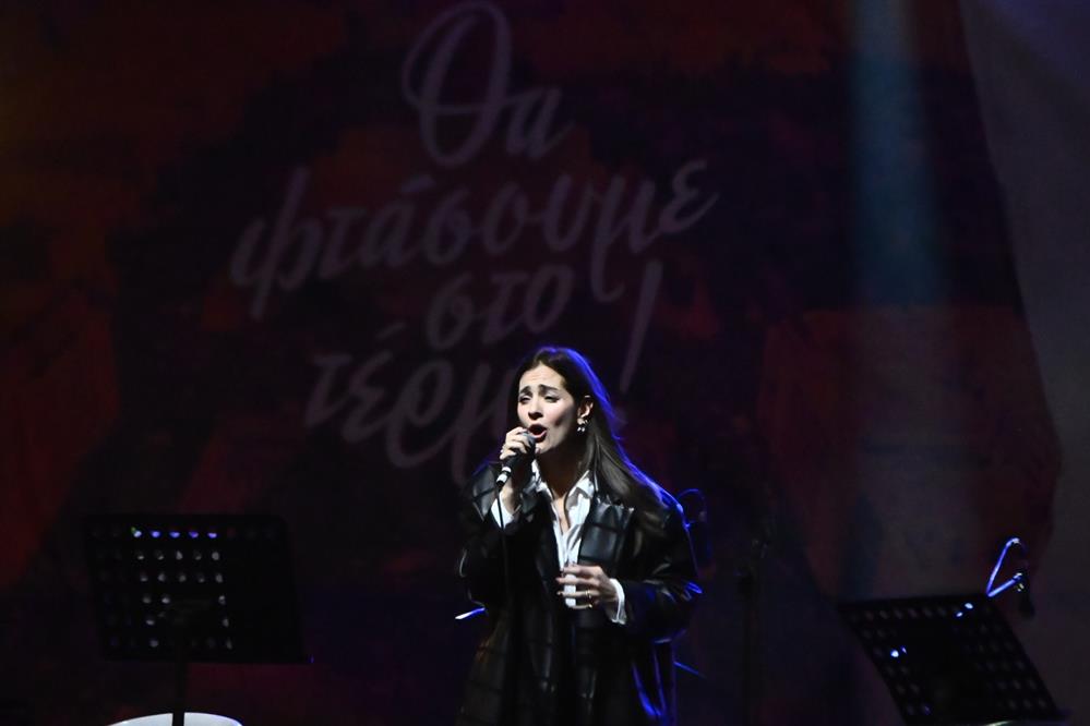 ΤΕΜΠΗ - ΣΥΝΑΥΛΙΑ - ΣΥΝΤΑΓΜΑ ΤΕΜΠΗ - ΣΥΝΑΥΛΙΑ - ΣΥΝΤΑΓΜΑ