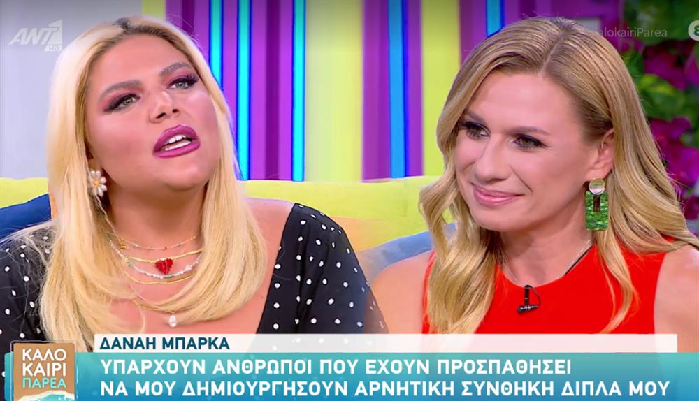 Κατερίνα Καραβάτου