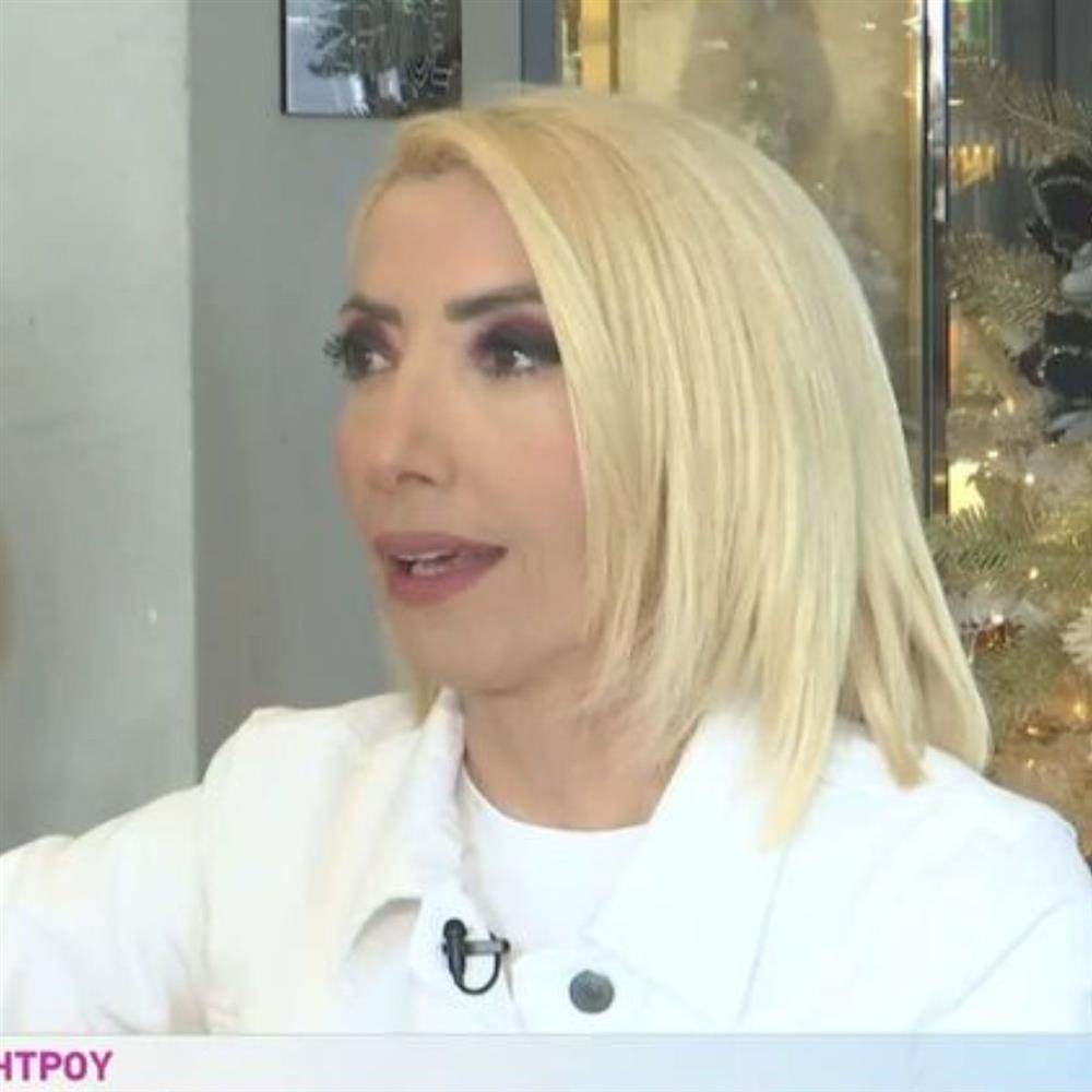 Καραμήτρου