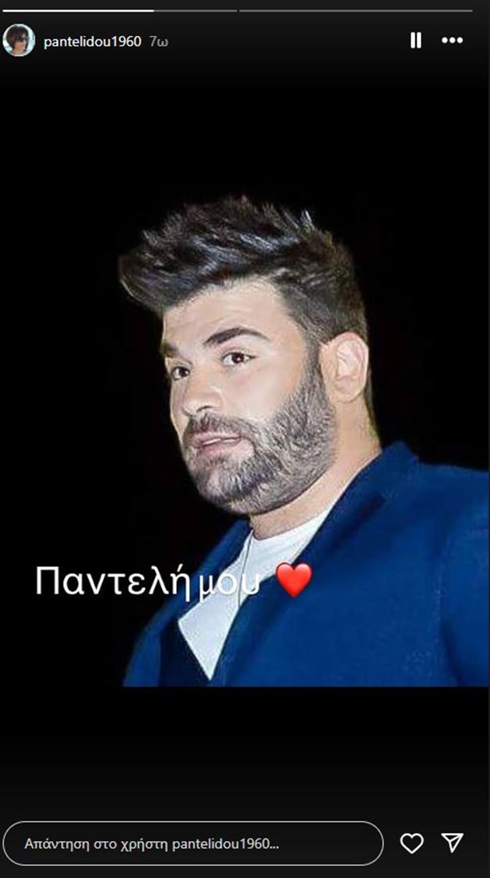 Παντελίδης