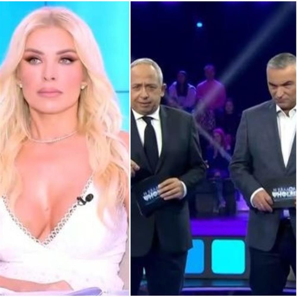 Κατερίνα Καινούργιου