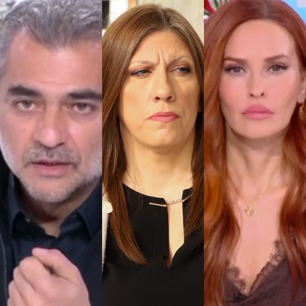 Χαμογέλα και πάλι