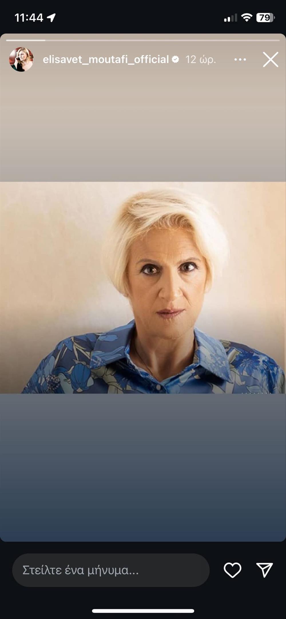 Κωνσταντίνου Κωνσταντίνου