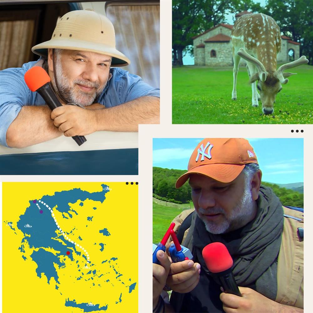 Αρναούτογλου