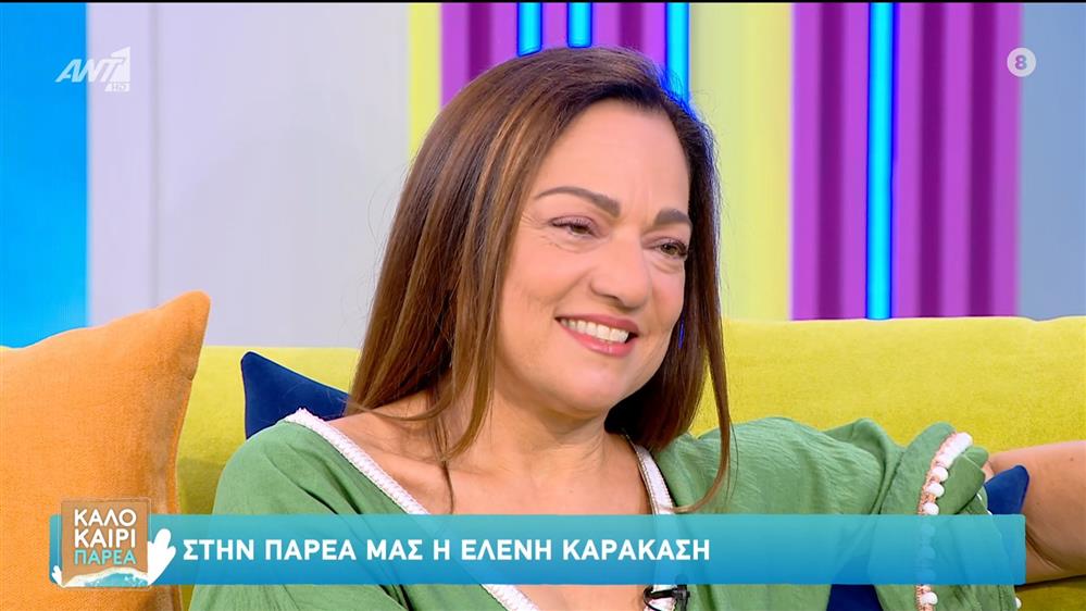 Έλενη Καρακάση