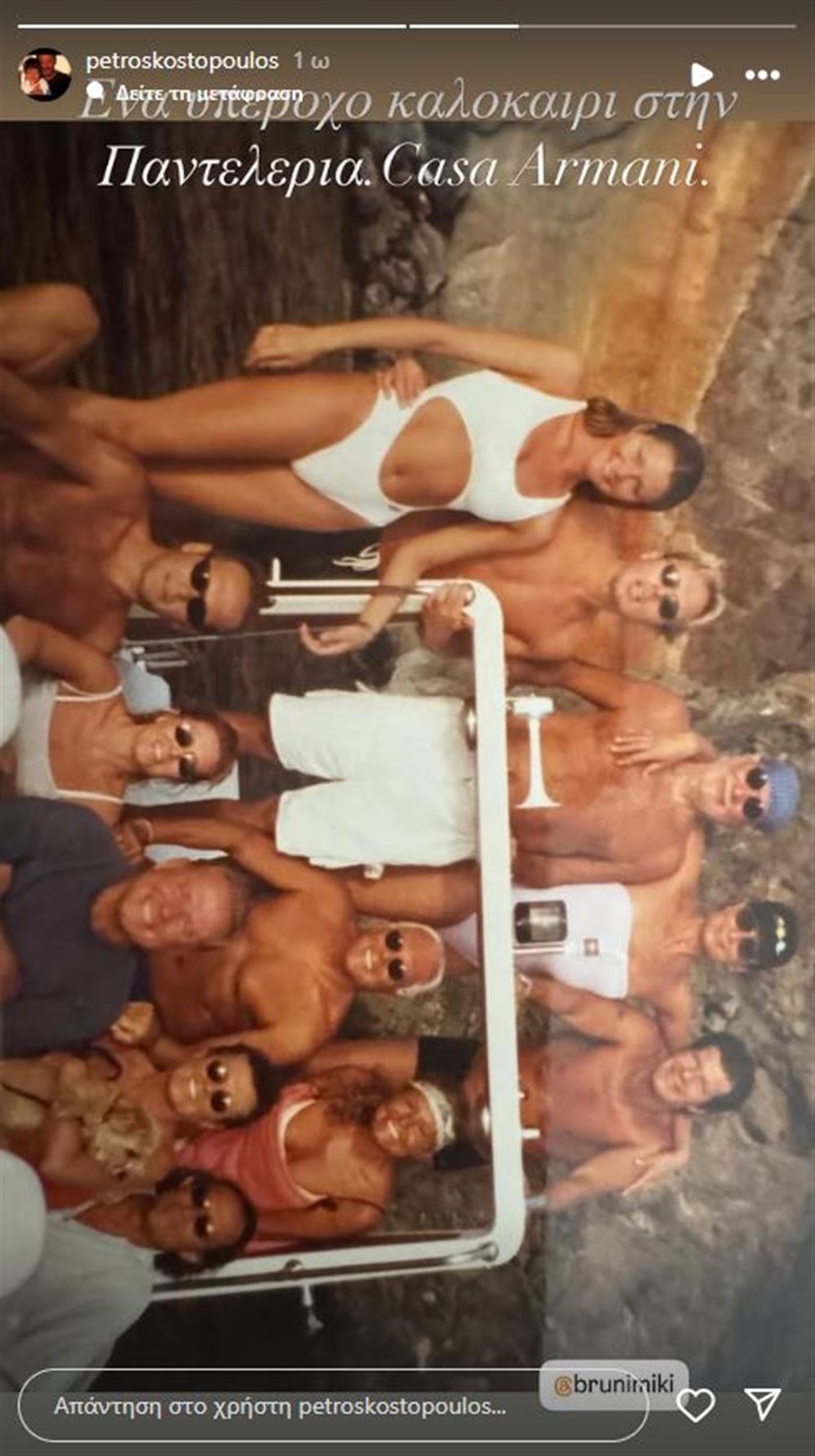 Πέτρος Κωστόπουλος