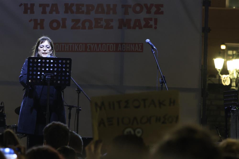 ΤΕΜΠΗ - ΣΥΝΑΥΛΙΑ - ΣΥΝΤΑΓΜΑ ΤΕΜΠΗ - ΣΥΝΑΥΛΙΑ - ΣΥΝΤΑΓΜΑ