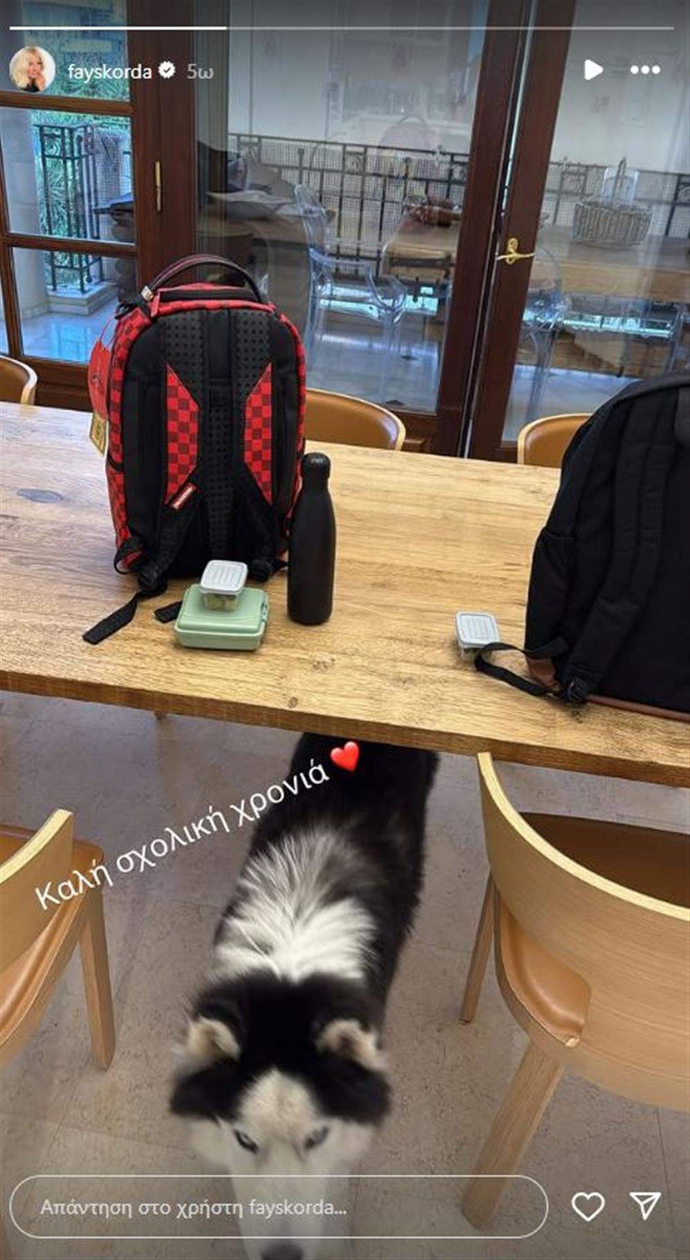 Σκορδά Σκορδά