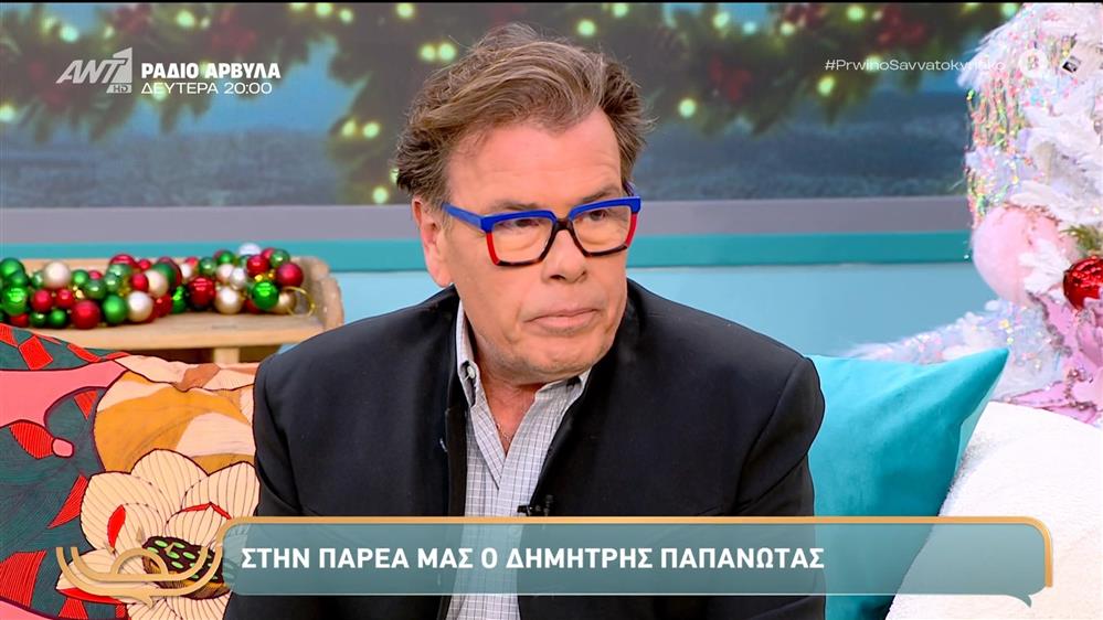 Ο Δημήτρης Παπανώτας καλεσμένος στο Πρωινό Σαββατοκύριακο - 29/11/2025
