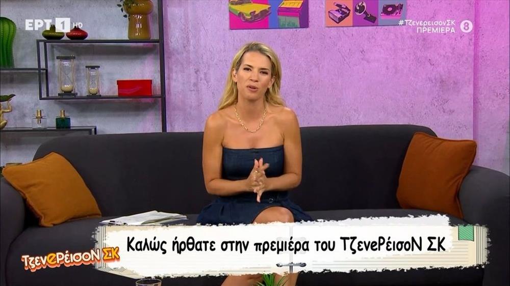 Κέλλυ Βρανάκη