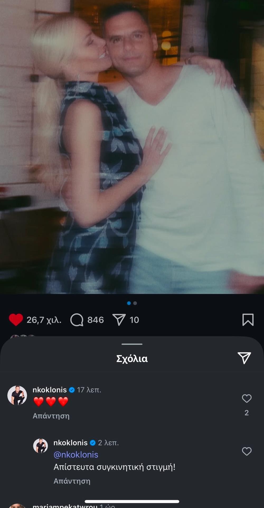 κατκεν κοκλωνης κατκεν κοκλωνης