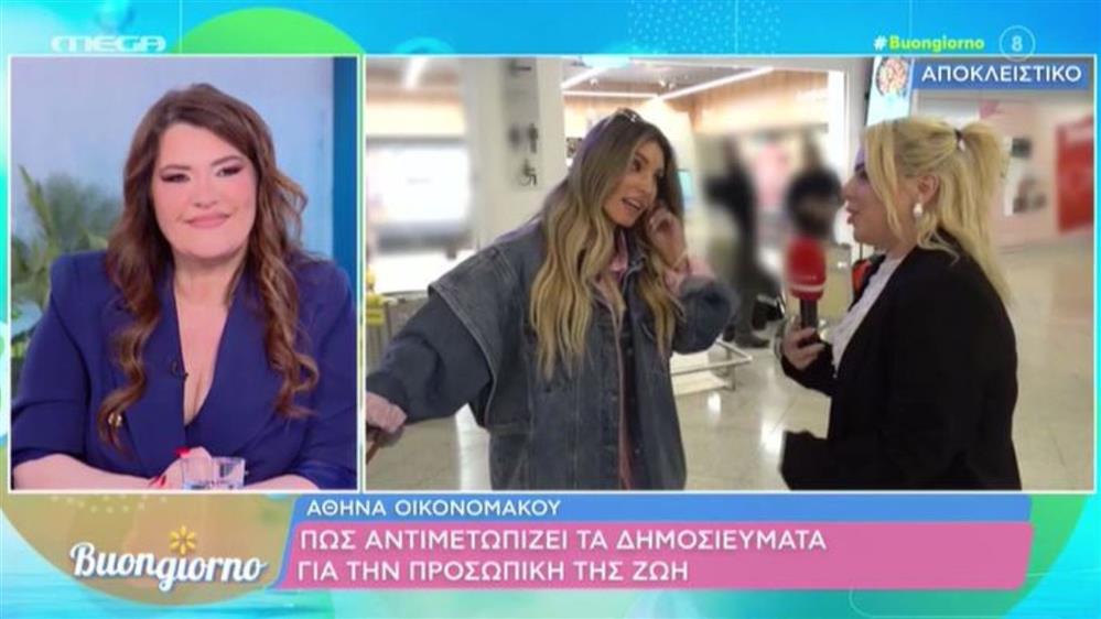 Αθηνά Οικονομάκου