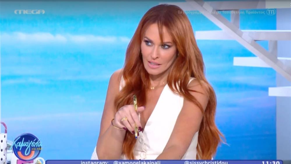 Σίσσυ Χρηστίδου