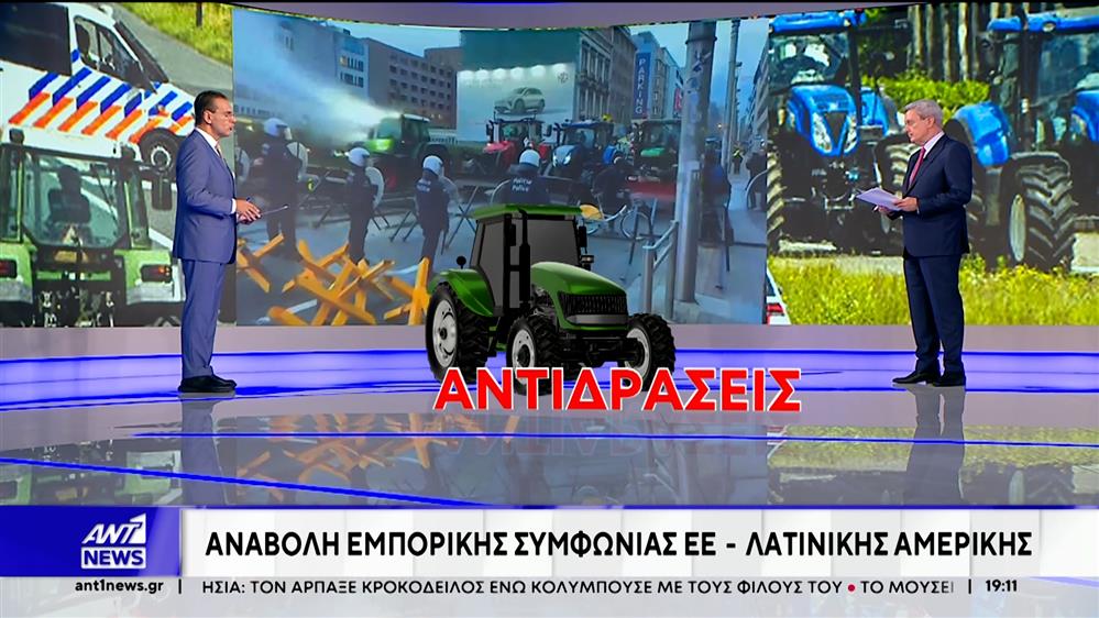 Βρυξέλλες: Σφοδρές αντιδράσεις και επεισόδια από αγρότες