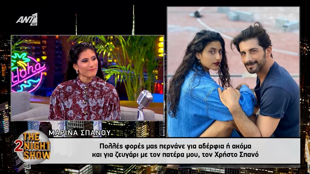 Μαρίνα Σπανού