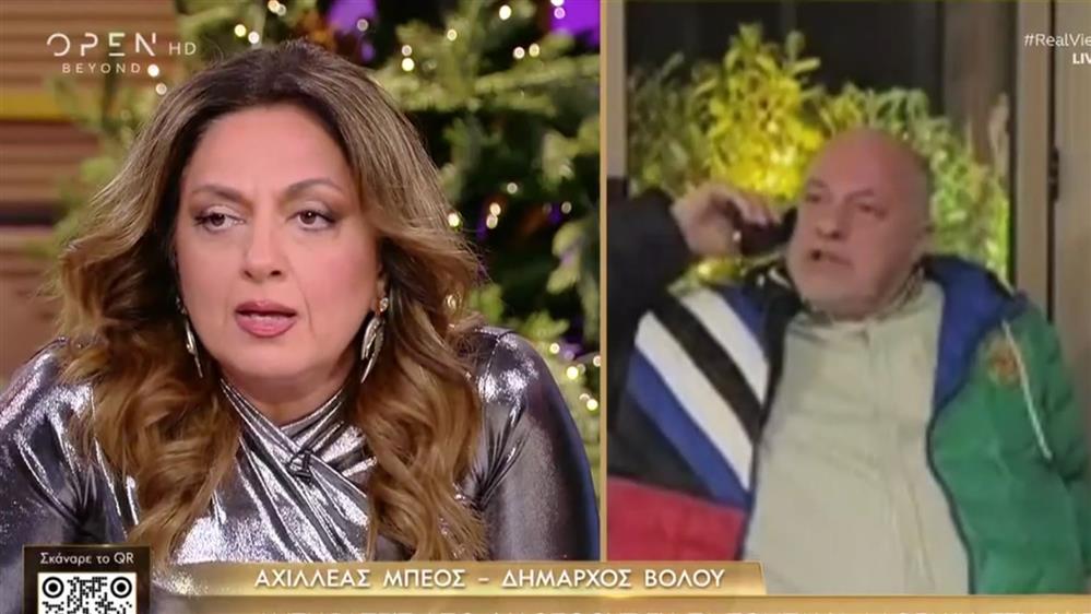 μπέος μουτίδου