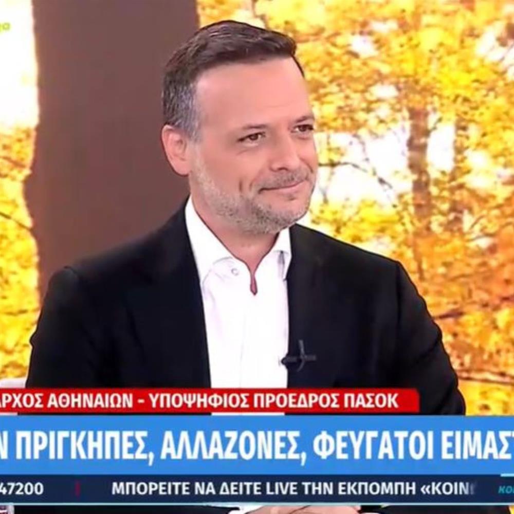 Δουκας