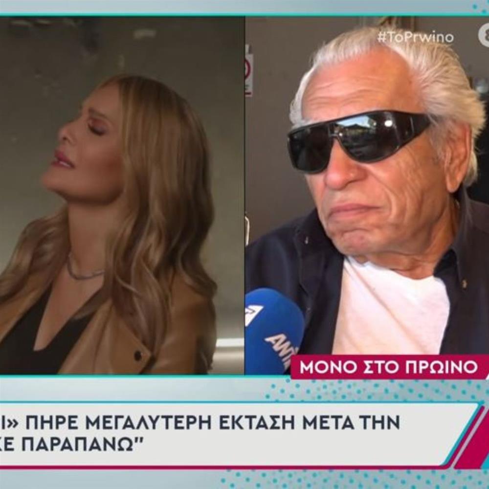 μπουγας