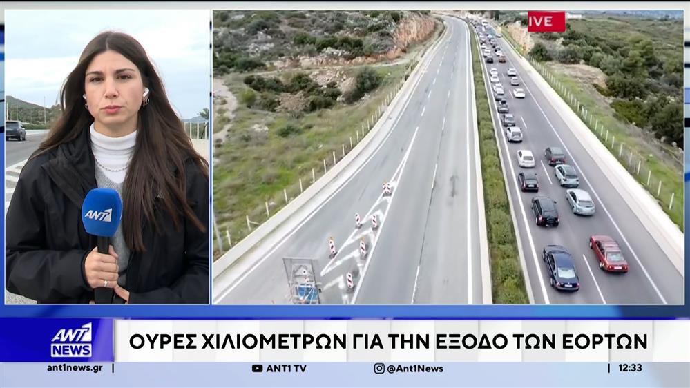 Μετ’ εμποδίων η έξοδος των εκδρομέων που κινούνται στο οδικό δίκτυο