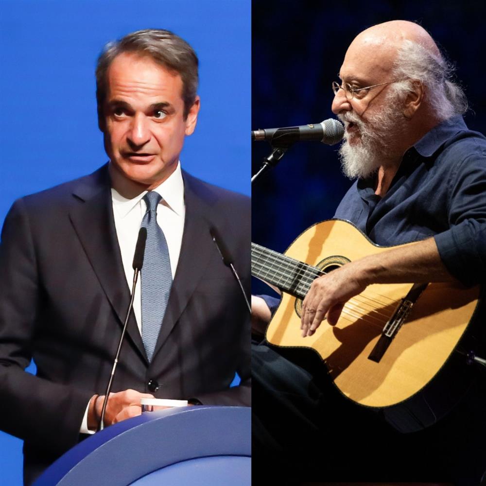 Κυριάκος Μητσοτάκης Σαββόπουλος