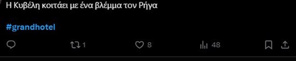 ΚΥΒΕΛΗ ΚΥΒΕΛΗ