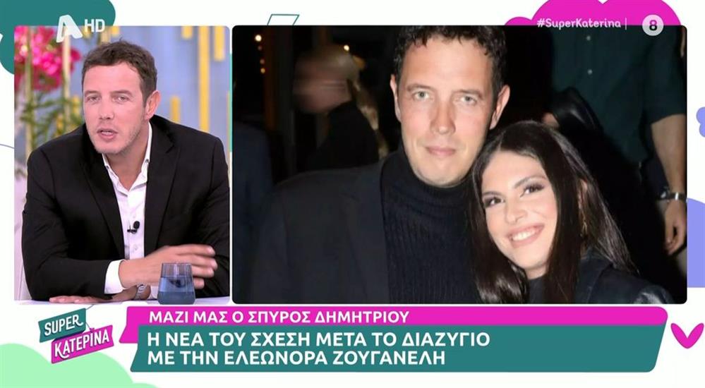 Σπύρος Δημητρίου