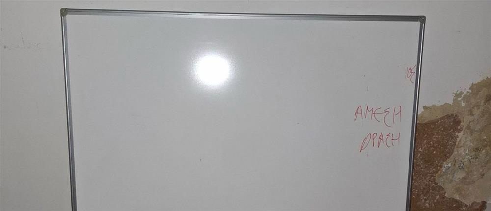 Εξάρχεια - κατάληψη Εξάρχεια - κατάληψη