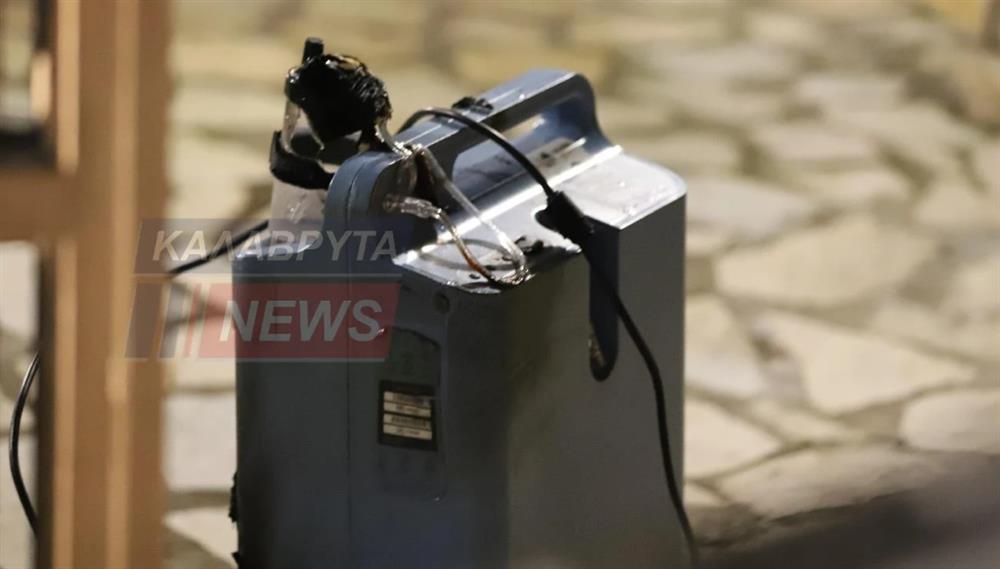 Καλάβρυτα - Έκρηξη