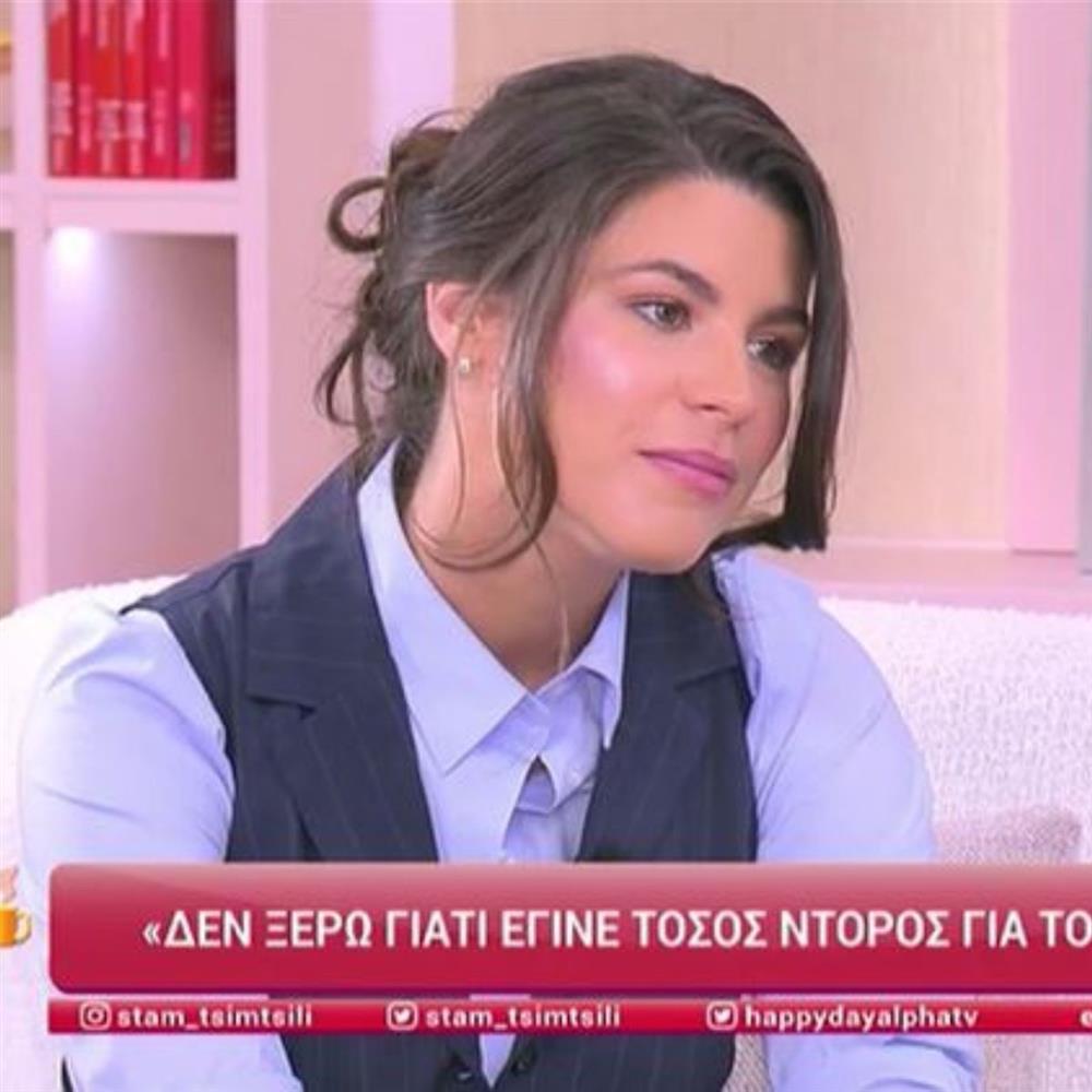 δανάη παππά
