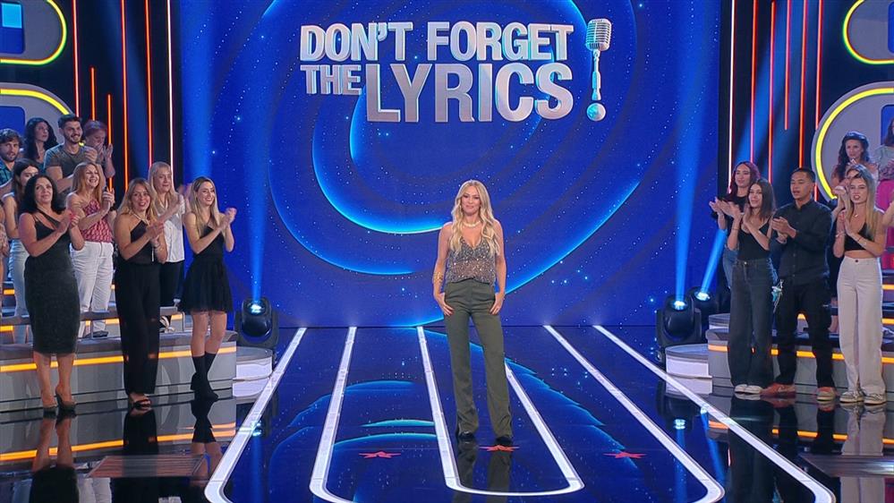 DON’T FORGET THE LYRICS – ΕΠΕΙΣΟΔΙΟ 04
