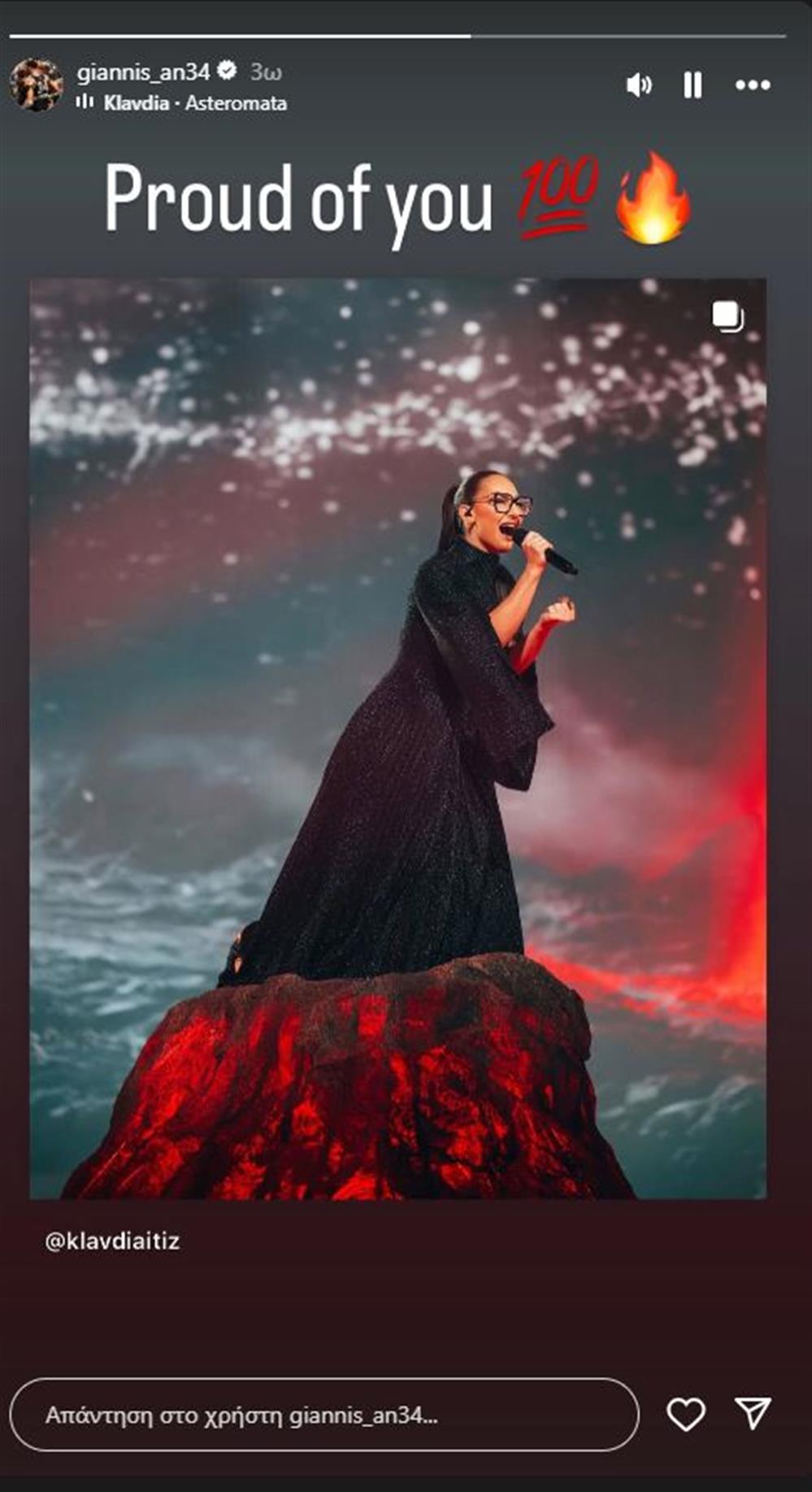 Αντετοκουνμπο Αντετοκουνμπο