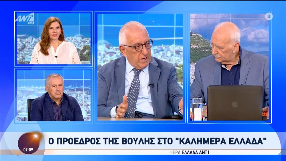 Ο Πρόεδρος της Βουλής, Νικήτας Κακλαμάνης στο Καλημέρα Ελλάδα – 03/07/2025