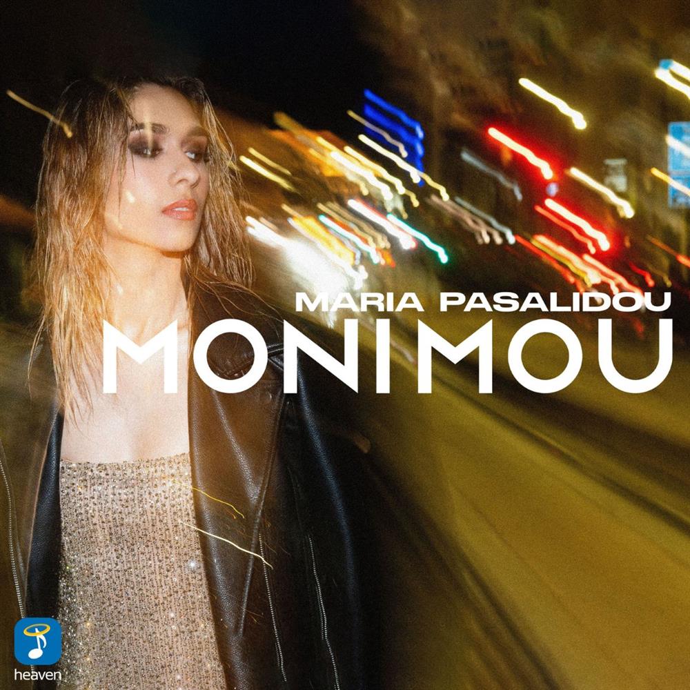 Μαρία Πασαλίδου