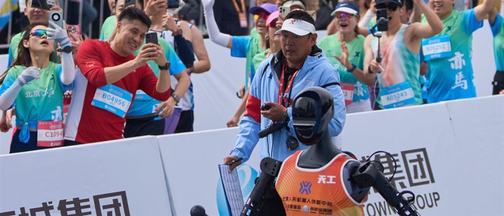 Πεκίνο ημιμαραθώνιος ρομπότ Πεκίνο ημιμαραθώνιος ρομπότ