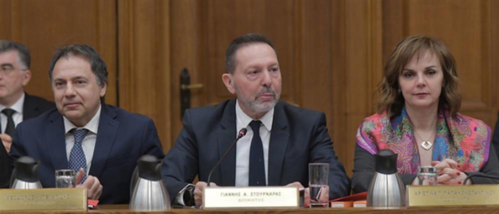 Στουρνάρας