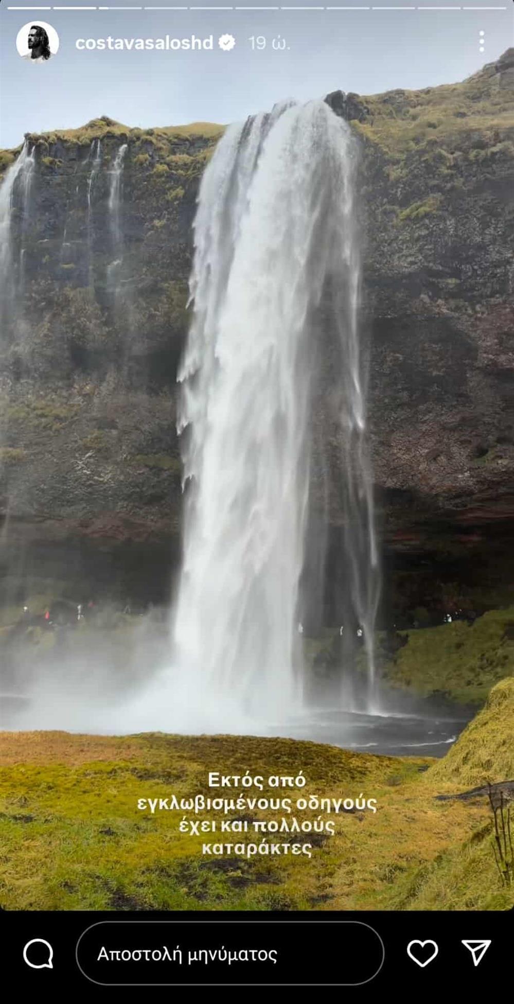 Βασαλος Βασαλος