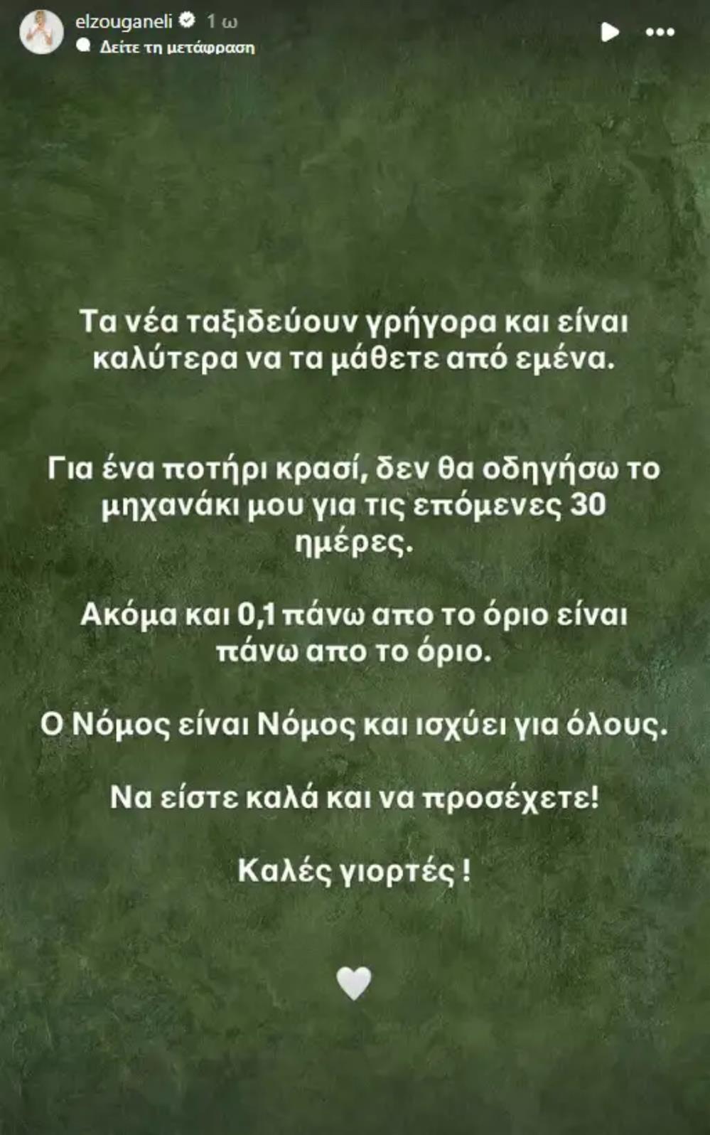 ζουγανελη - αναρτηση ζουγανελη - αναρτηση
