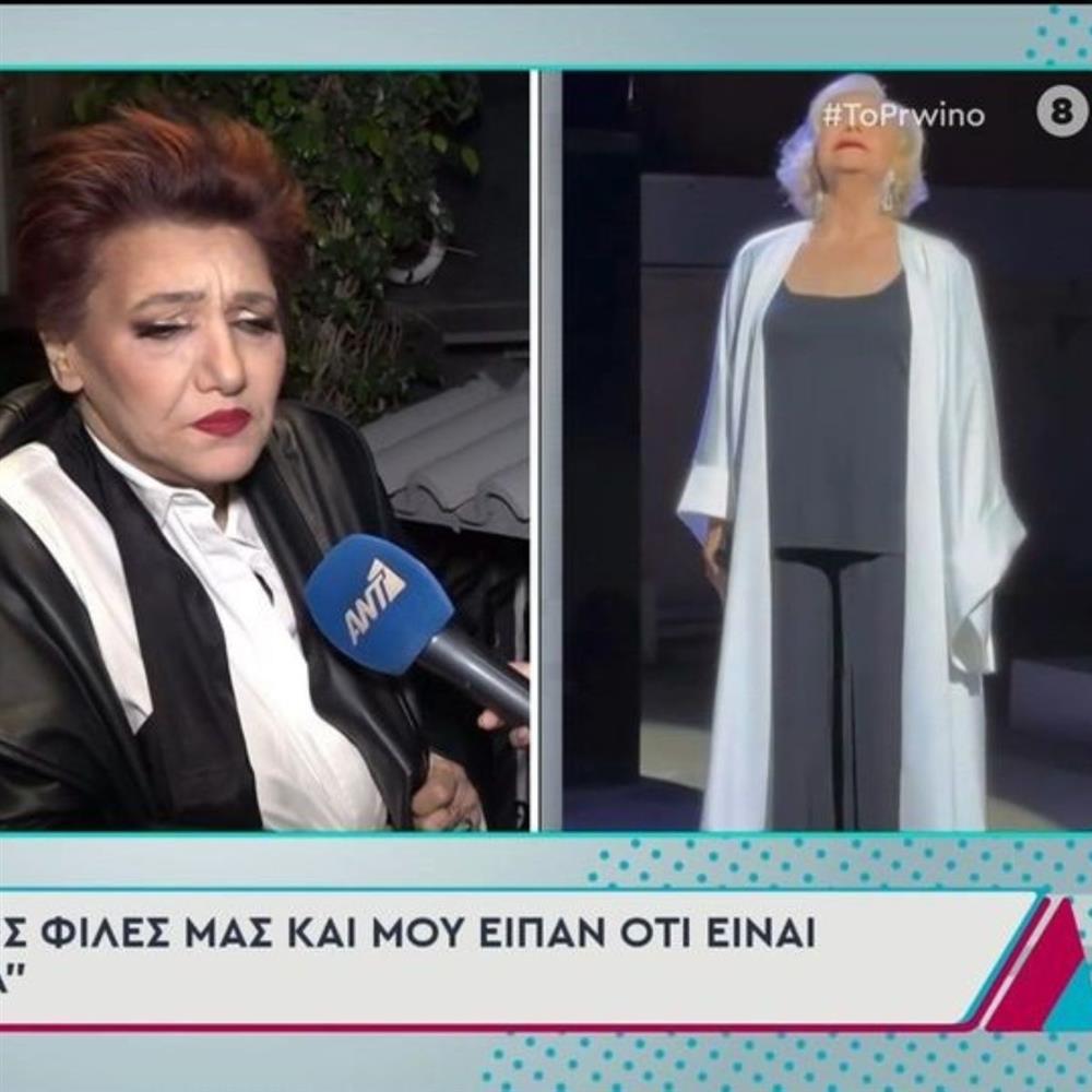 Ελένη Βιτάλη