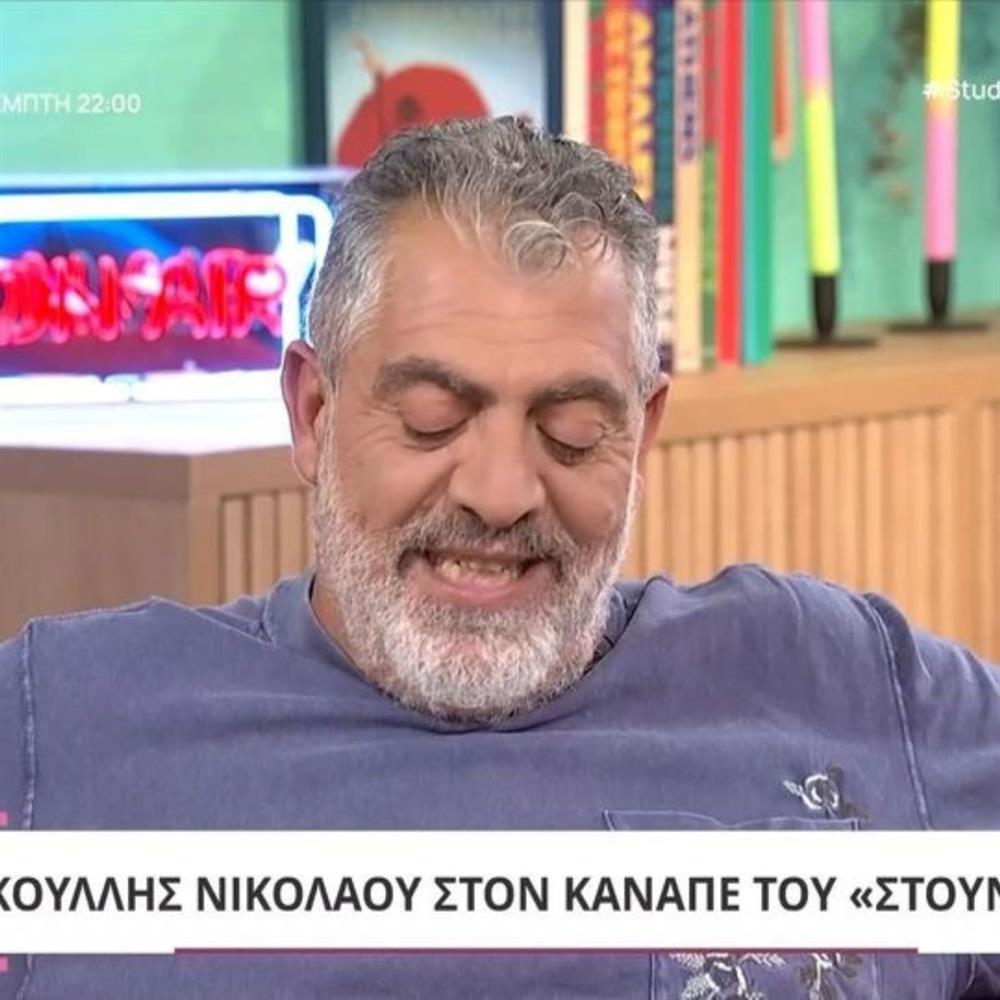 Κούλλης Νικολάου