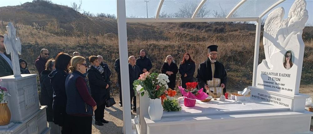 Μνημόσυνο Τοπαλούδη