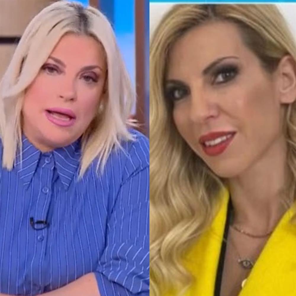 Σοφία Πολυζωγοπούλου