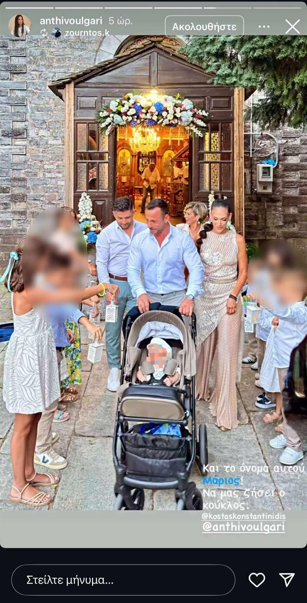 Ανθή Βούλγαρη