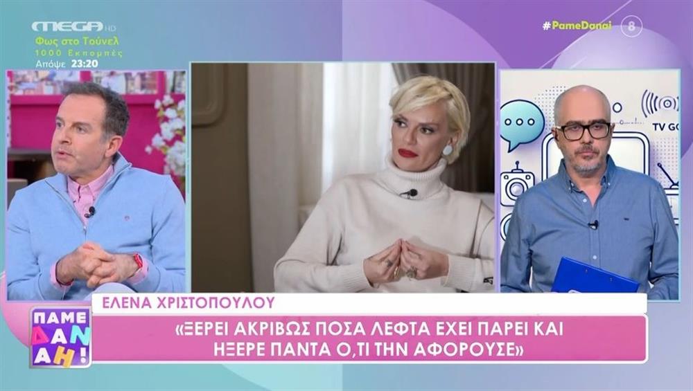 Άρης Καβατζίκης