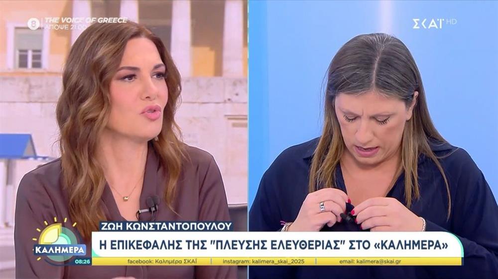 Ζωή Κωνσταντοπούλου