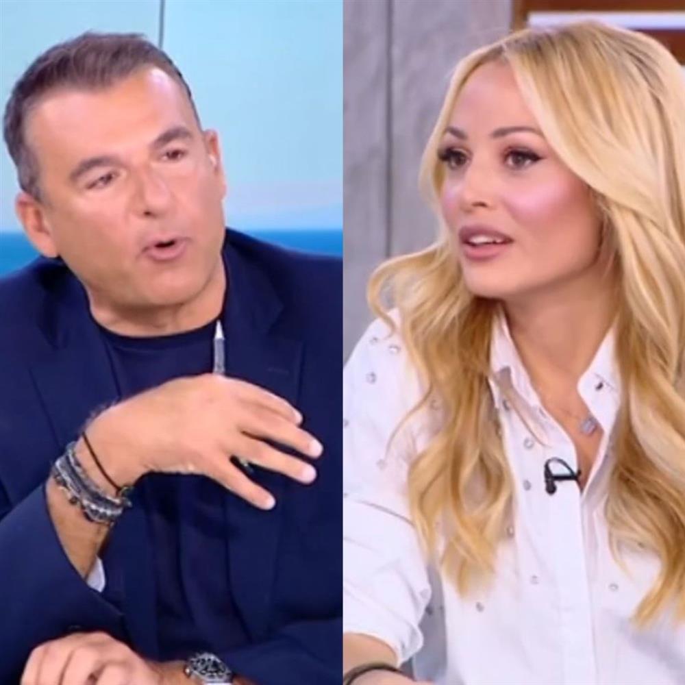 Βουλγαρακη