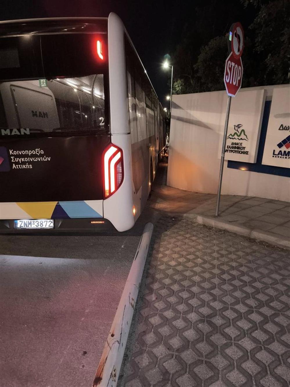 λεωφορείο τροχαίο Λεωφ Βουλιαγμένης