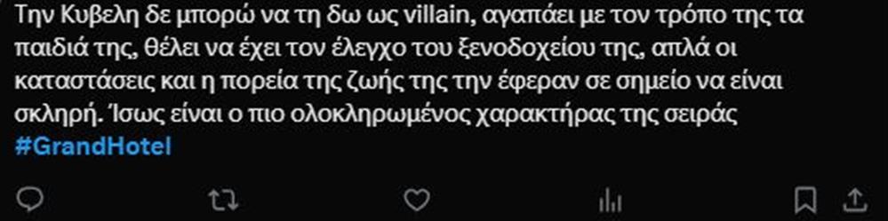 ΚΥΒΕΛΗ ΚΥΒΕΛΗ