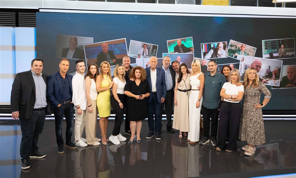 Καλημέρα Ελλάδα